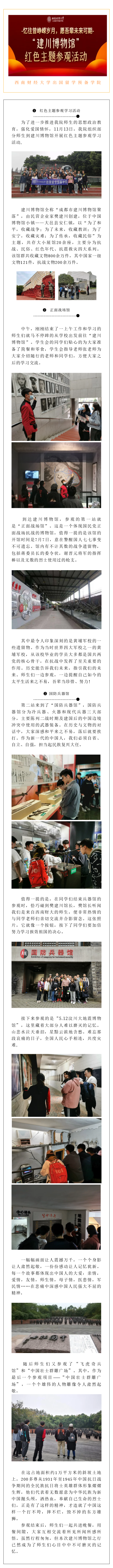 1ae9363949e460073edd885d279023bce_45273_wps图片.png