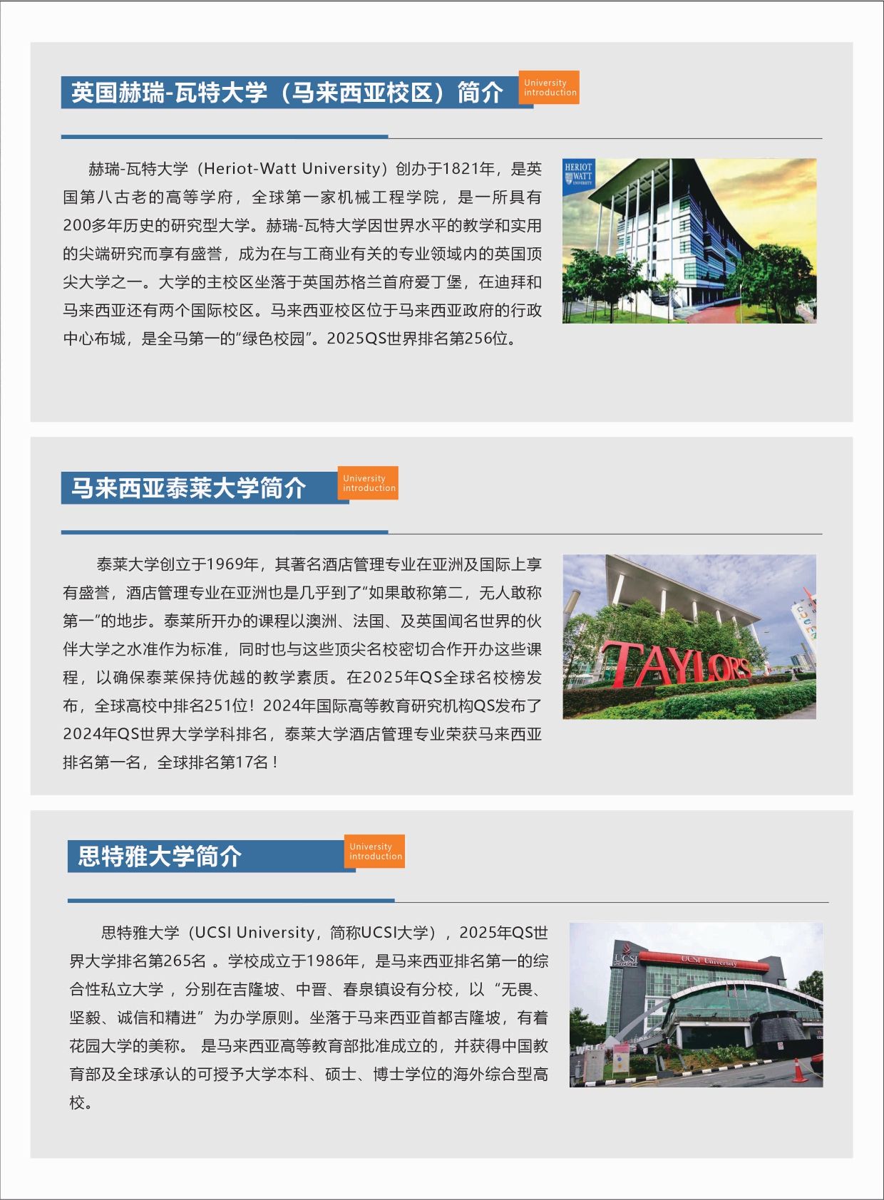 赌场网站