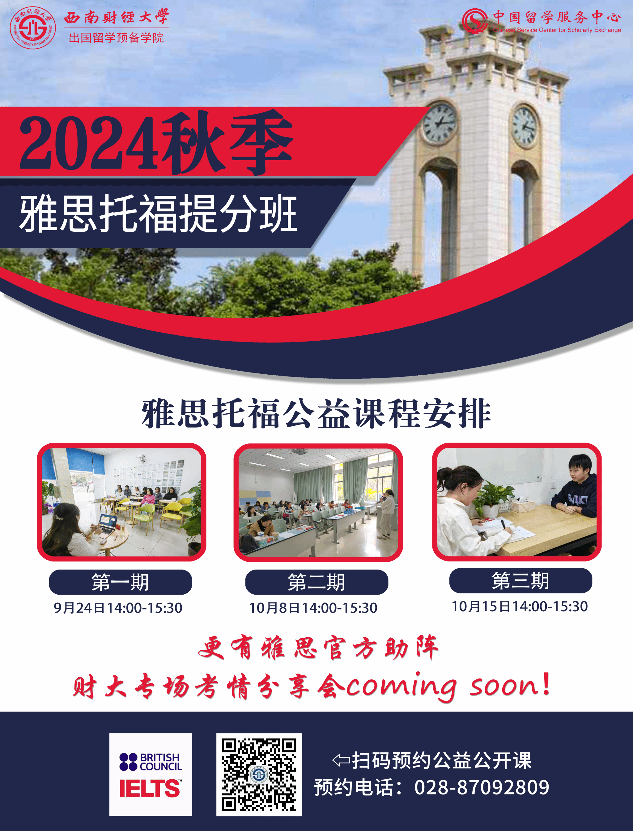 赌场网站