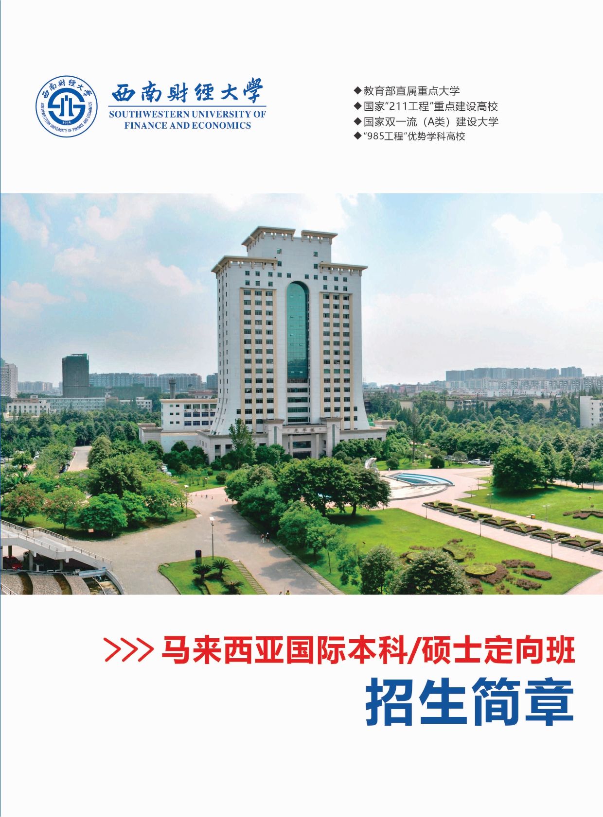 赌场网站