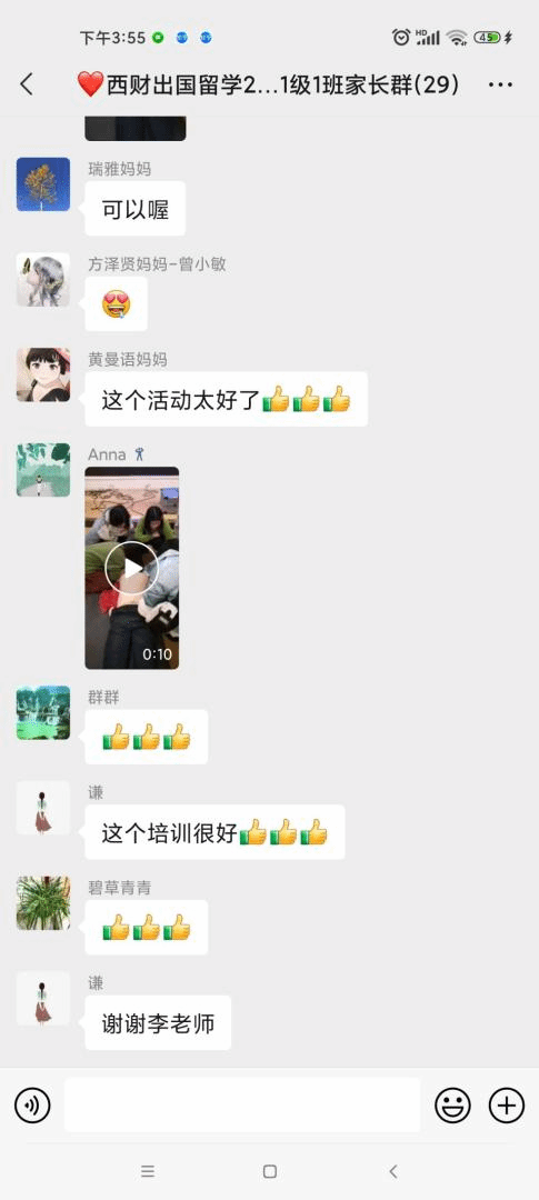 赌场网站