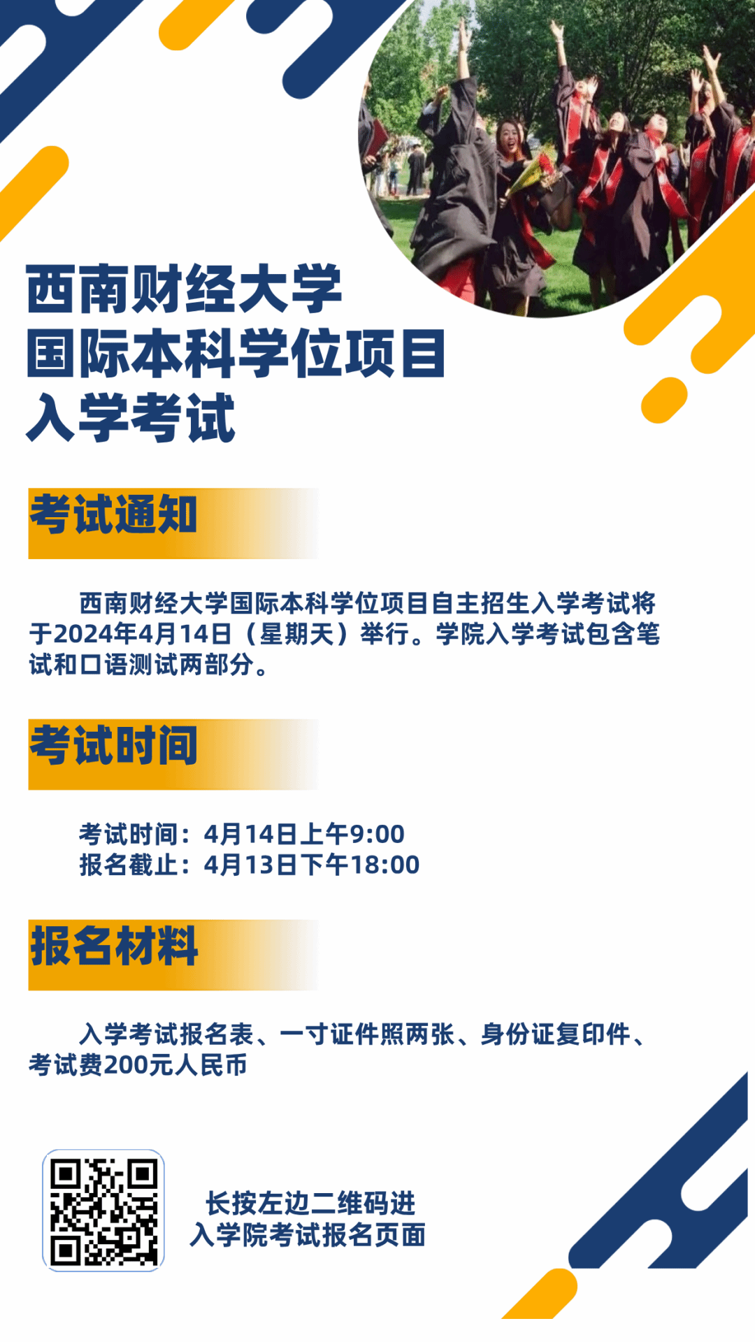 赌场网站
