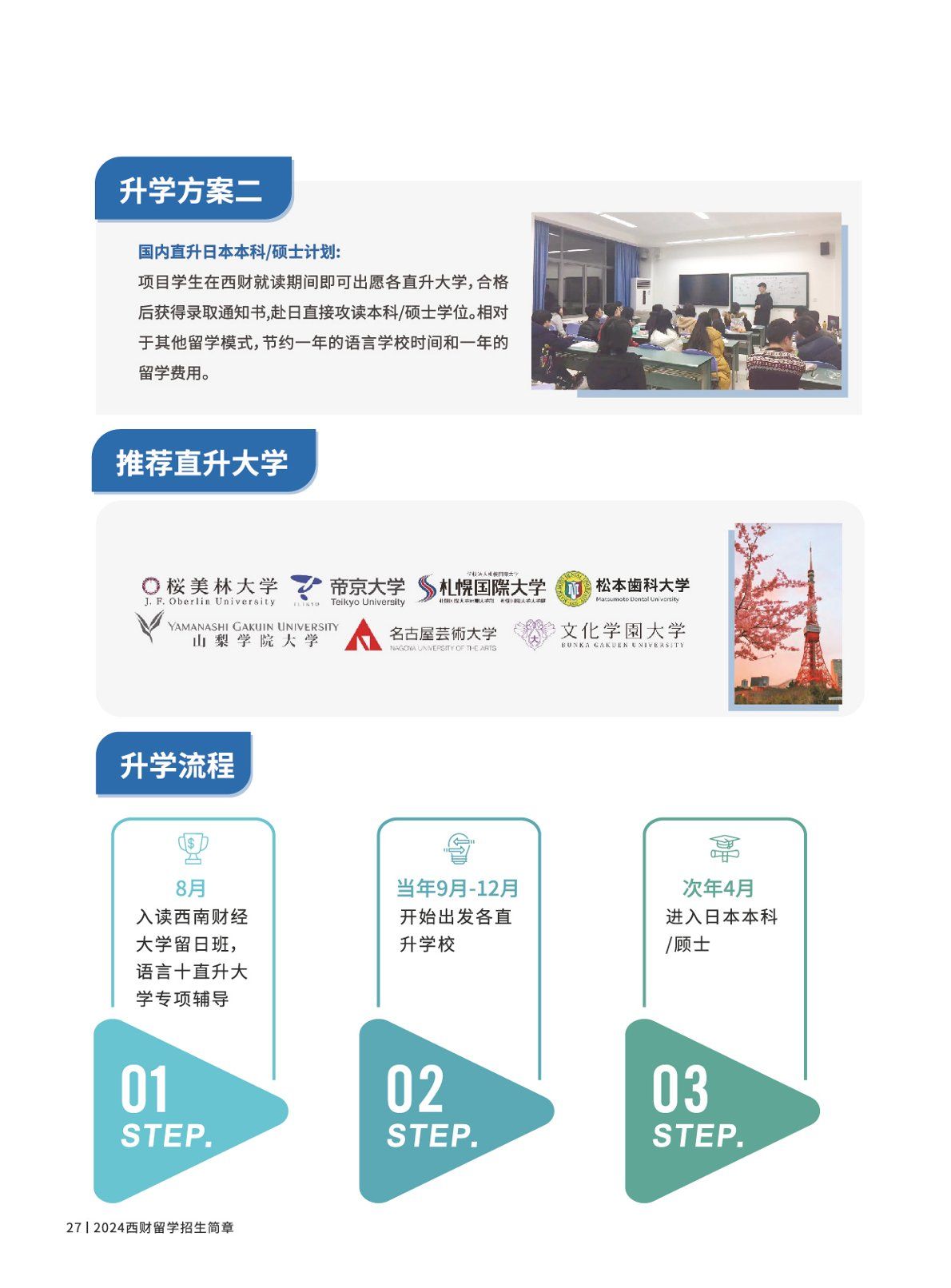 赌场网站