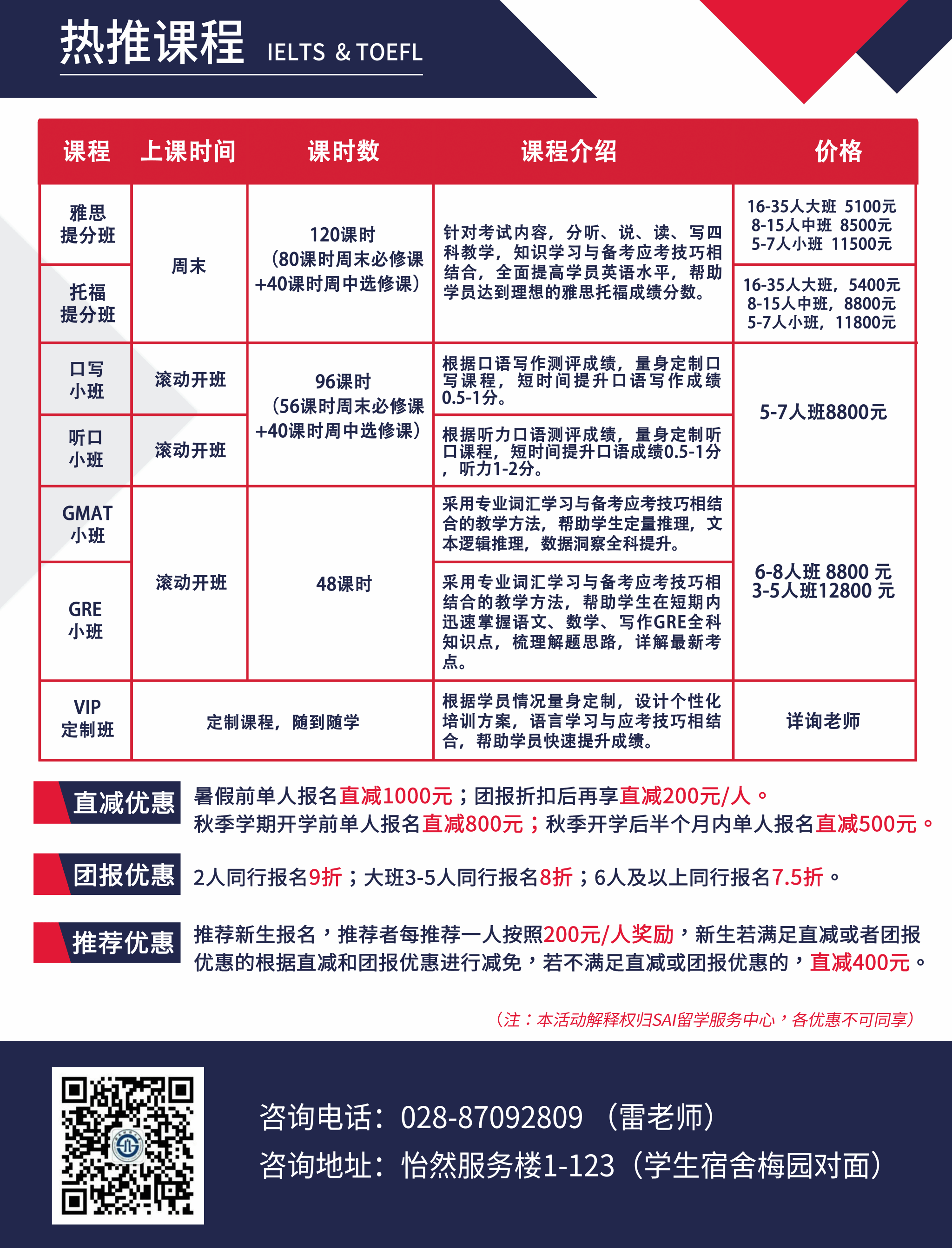 赌场网站