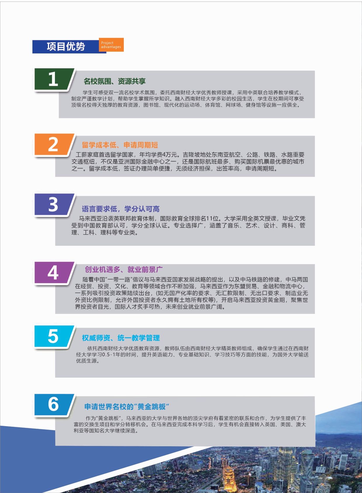 赌场网站