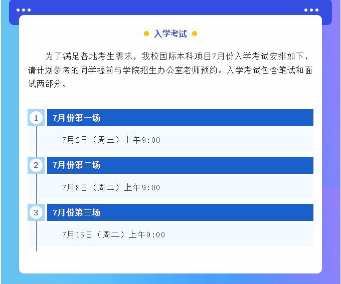 赌场网站