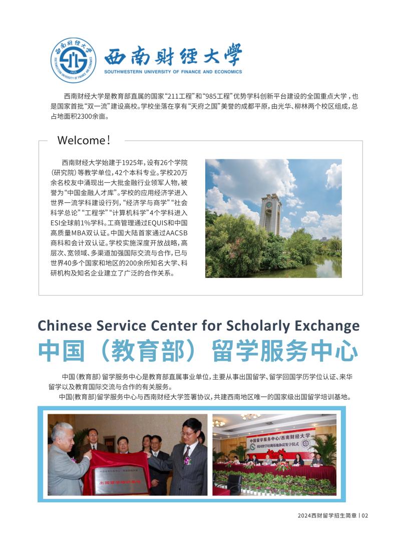赌场网站