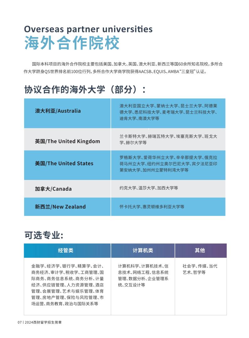赌场网站