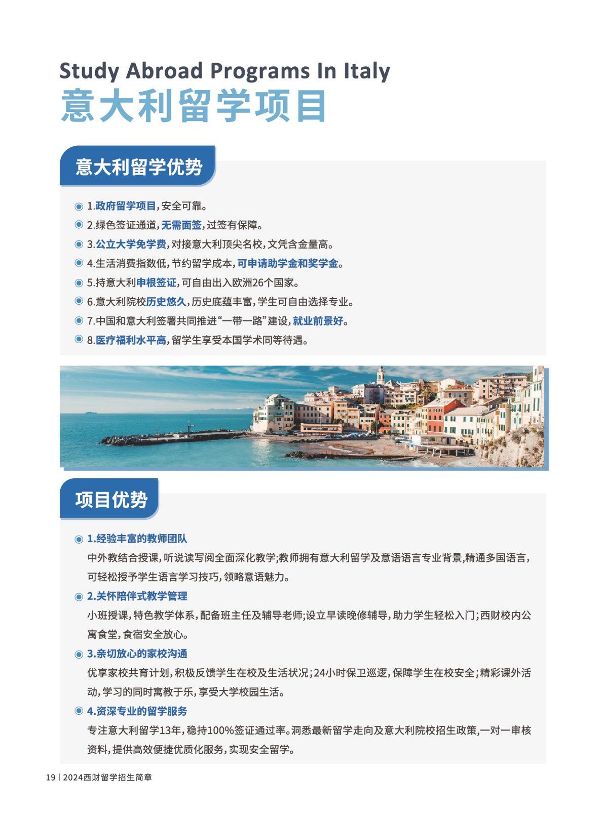 赌场网站