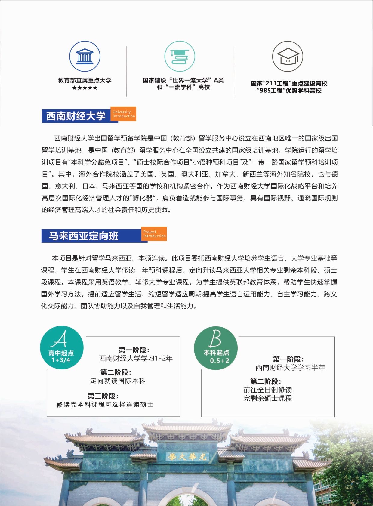 赌场网站