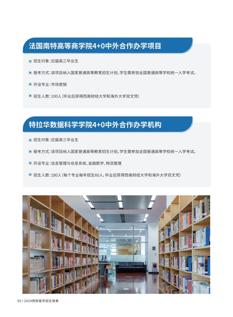 赌场网站