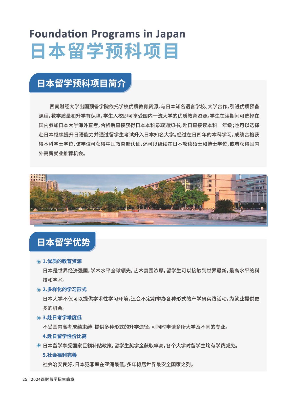 赌场网站