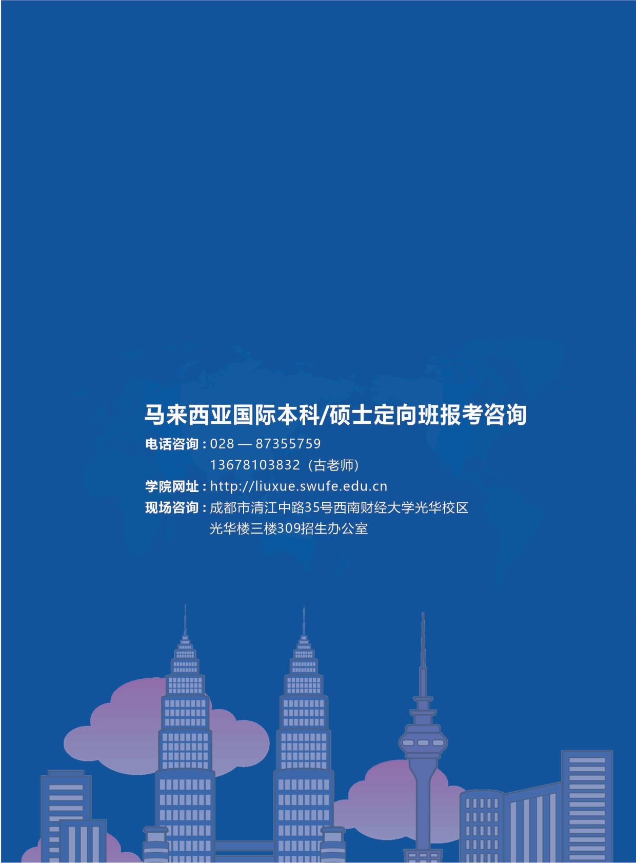 赌场网站