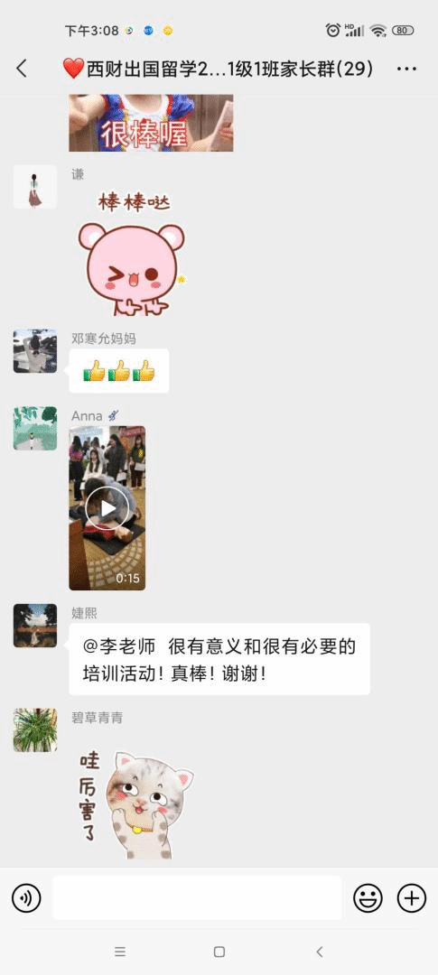 赌场网站