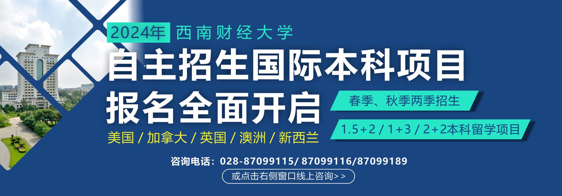 赌场网站